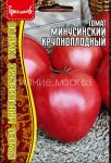 Tomat-Minusinskij-Krupnoplodnyj-10-sht-Red-Sem
