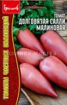 Tomat-Dolgovyazaya-Salli-Malinovaya-10-sht-Red-Sem