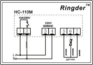 Регулятор влажности Ringder HC-110M 10A
