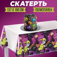 Скатерть Happy halloween 137 х 180см