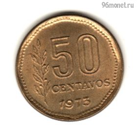 Аргентина 50 сентаво 1973