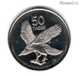 Ботсвана 50 тхебе 2001