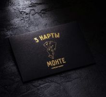 Карточный фокус "Три карты Монте" (на основе дизайна DOOR) от Александра Напорко