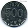 Южная Корея 500 вон 2008