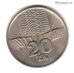 Польша 20 злотых 1973
