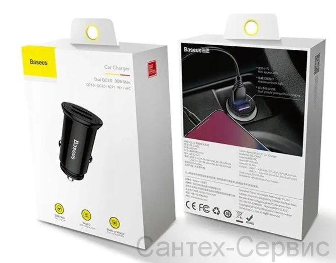 CCALL-YD01 Автомобильное зарядное устройство Baseus Dual QC3.0 Quick Car Charger, черное.