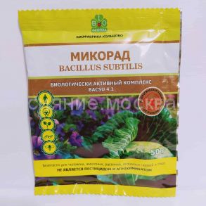 Микорад BACSU 4.1, Bacillus subtilis, 50 г