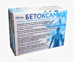 БЕТОКСАМИД (Бетоксовит) с бетулоновой кислотой 30 капсул