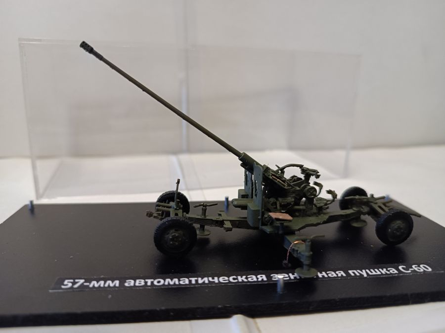 57-мм автоматическая зенитная пушка С-60 (1/72)