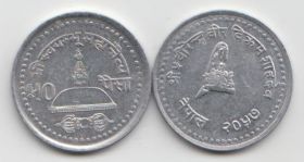 Непал 50 пайс 1994-2000 UNC