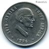 ЮАР 20 центов 1976