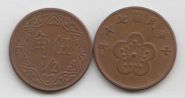 Тайвань 1/2 доллара 1981-2004 XF