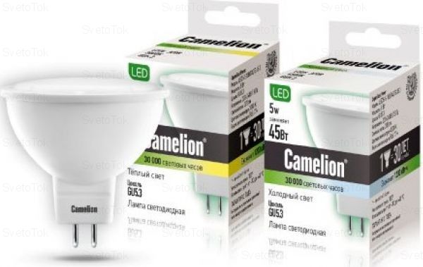 Camelion MR16 GU5.3 220V 5W(385lm 100°) 4500K 4K матов. 49x50 пластик ...