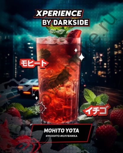 DarkSide Xperience 30 гр - Mohito Yota (Мохито Йота)