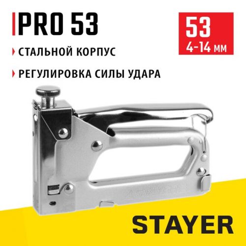 STAYER скобы 53, степлер Pro 53 3150_z01