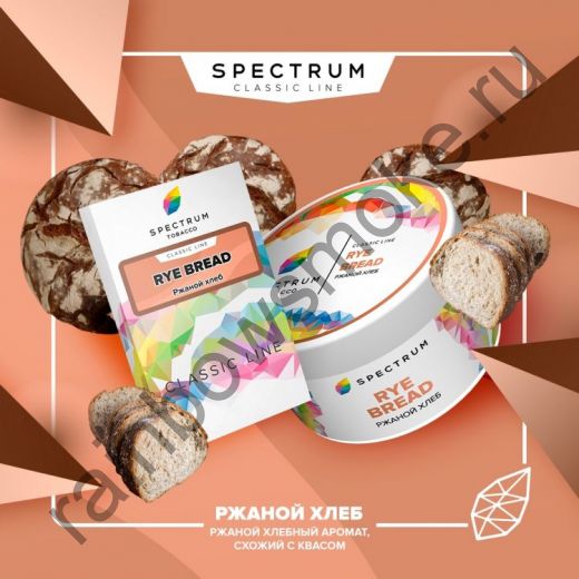 Spectrum Classic 25 гр - Rye Bread (Ржаной Хлеб)