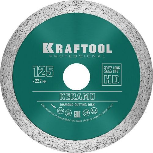 KRAFTOOL O 125Х22.2 мм, алмазный, сплошной, по керамограниту, керамической плитке диск отрезной KERAMO 36684-125