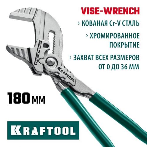 KRAFTOOL 180 мм, клещи переставные KNIX (Vise-Wrench) 22063
