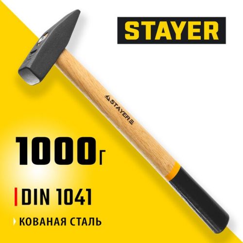 STAYER 1000 г, молоток слесарный с деревянной рукояткой 2002-10