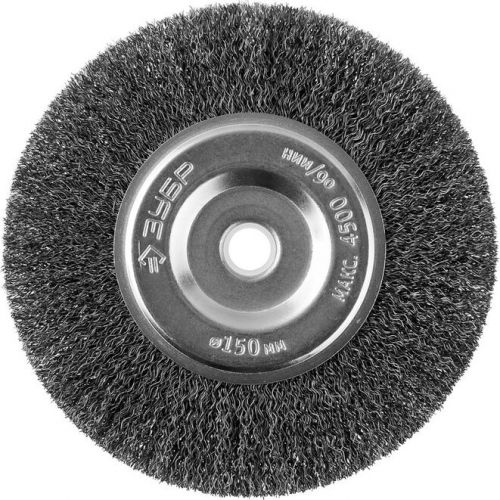 ЗУБР O 150 мм, щетка дисковая для точильно-шлифовального станка 35185-150_z02 Профессионал