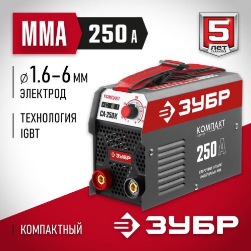 ЗУБР 250 А, MMA, сварочный аппарат, инверторный СА-250К Мастер