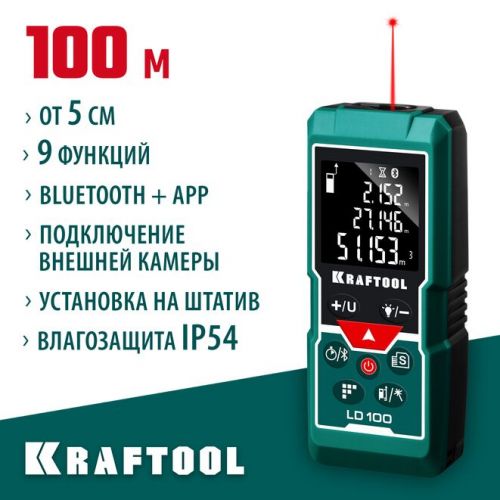 KRAFTOOL дальность 5 см - 100 м, точность 1,5 мм, лазерный дальномер LD-100 34765