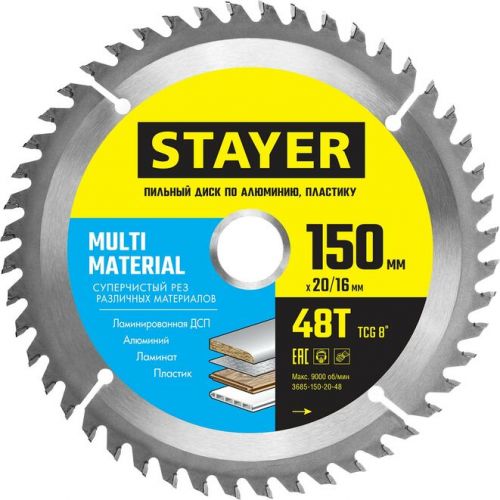 STAYER 150 x 20/16 мм, 48Т, диск пильный по алюминию Multi Material 3685-150-20-48 Master