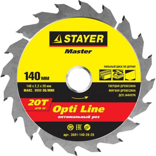 STAYER Opti Line 140 x 20мм 20T, диск пильный по дереву, оптимальный рез
