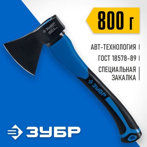 ЗУБР 800 г., топор с фиберглассовой рукояткой 360 мм 2061-08_z01 Профессионал