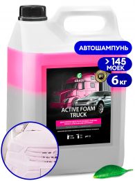 Автошампунь Grass Active Foam Truck (канистра 6 кг) купить в Челябинске, цена