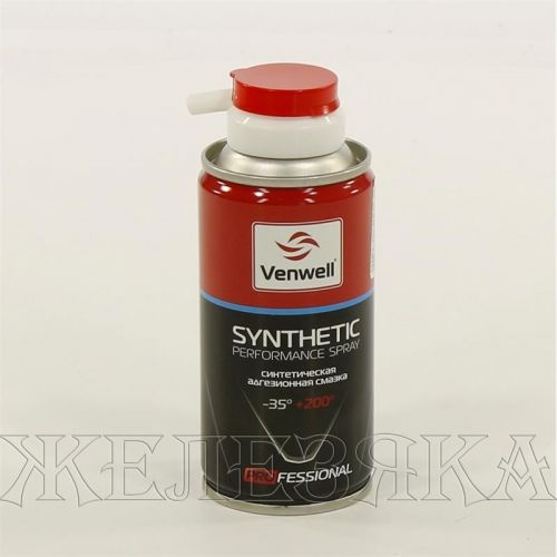 Смазка синтетическая адгезионная Synthetic Performance Spray, 150 мл VENWELL VW-SL-018RU