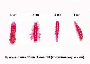 Приманка силиконовая для мормышинга "Сезон Рыбалки" Nano Mix A (цвет 764)