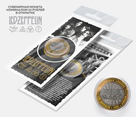 10 рублей - Led Zeppelin, гравировка, в открытке Oz
