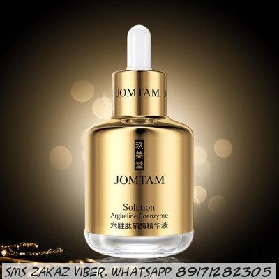 Сыворотка для лица с аргирелином и коензимом Jomtam Argilerine Coenzyme Solution