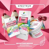 Spectrum Classic 25 гр - Dezzert Cherry (Десертная Вишня)