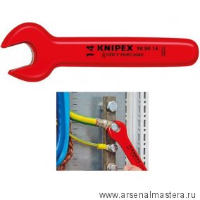 Ключ гаечный рожковый 1000 V KNIPEX KN-980017