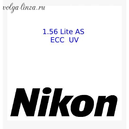 NIKON LITE AS 1.56  ECC UV-асферические линзы