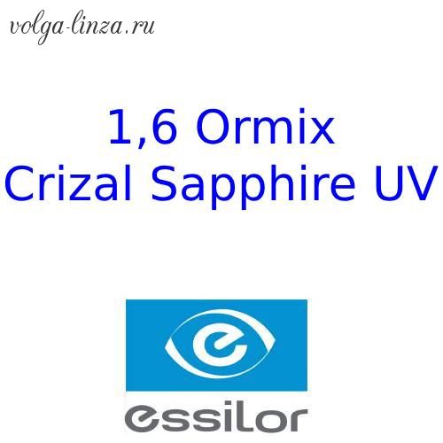 1,6 Ormix  Crizal Sapphire UV