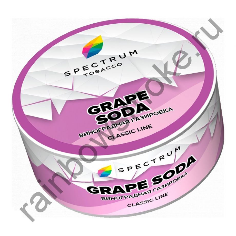 Spectrum Classic 25 гр - Grape Soda (Виноградная Газировка)