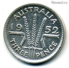 Австралия 3 пенса 1952