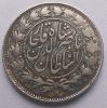 Шах Насер ад-Дин-шах  1000 динаров Иран  1299 (1882)