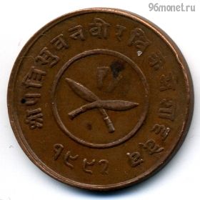 Непал 2 пайса 1935 (1992)