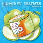 Бестабачная Смесь Izzi Bro 200 гр - Grand-Master Apple (Зелёное Яблоко)