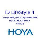 iD LifeStyle 4  индивидуализированная прогрессивные линзы