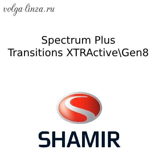 SHAMIR SPECTRUM+ Transitions XTRActiveGen 8 индивидуализированные прогрессивные линзы