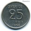 Швеция 25 эре 1958 TS