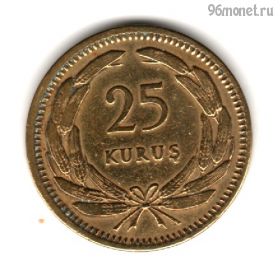 Турция 25 курушей 1949