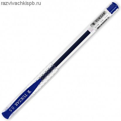 Ручка гелевая TUKZAR DUNE 0,5 мм прозрачный корпус (синяя) .