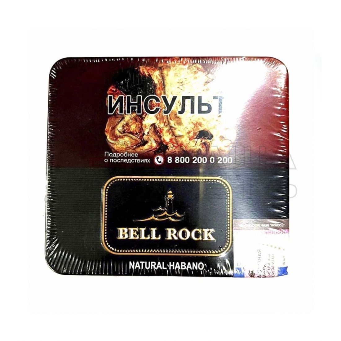 Сигариллы Bell Rock Mini - Natural Habano (10 шт.)
