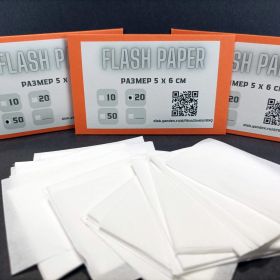 FLASH PAPER Пиробумага 5х6 см (20 л)